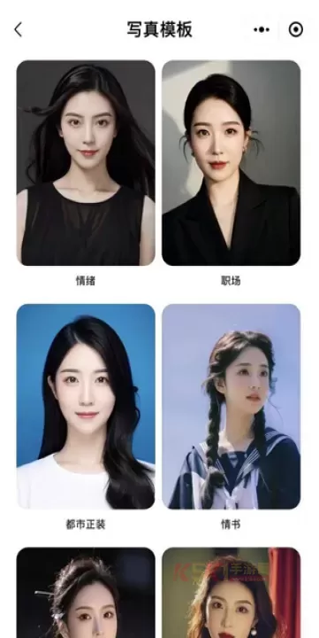 妙鸭相机app_https://www.k5k1.com_摄影图像_第4张