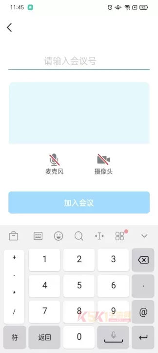 天翼云会议HDapp_https://www.k5k1.com_系统工具_第1张