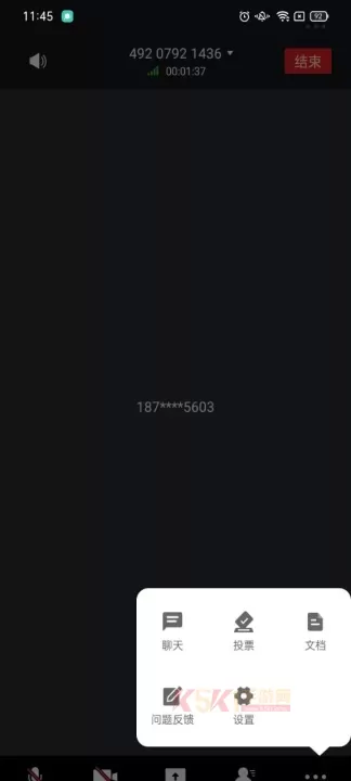 天翼云会议HDapp_https://www.k5k1.com_系统工具_第2张