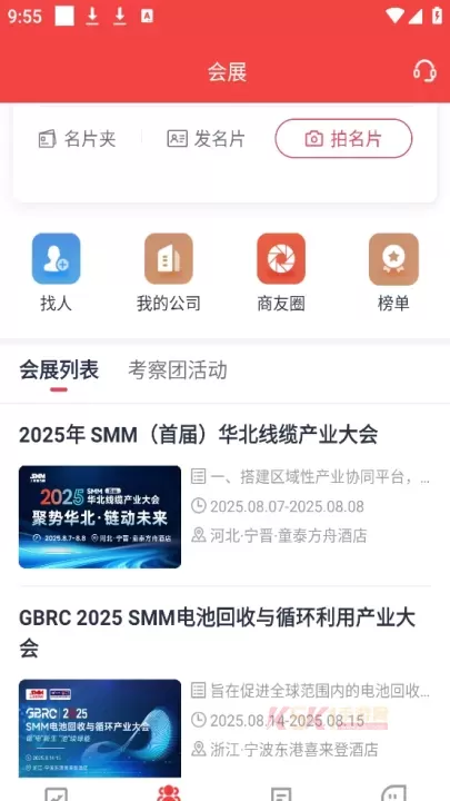 掌上有色app_https://www.k5k1.com_生活服务_第3张