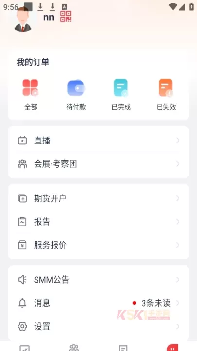 掌上有色app_https://www.k5k1.com_生活服务_第4张