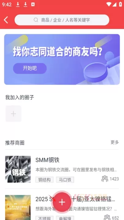 掌上有色app_https://www.k5k1.com_生活服务_第5张