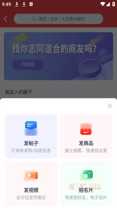 掌上有色app_https://www.k5k1.com_生活服务_第6张