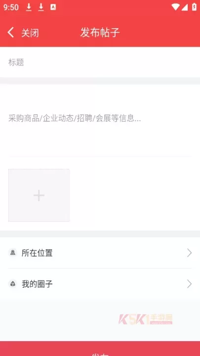掌上有色app_https://www.k5k1.com_生活服务_第7张