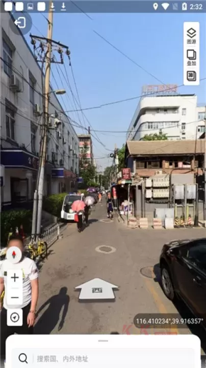 新知卫星地图手机版_https://www.k5k1.com_出行购物_第4张