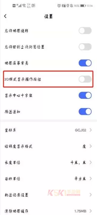 新知卫星地图手机版_https://www.k5k1.com_出行购物_第7张