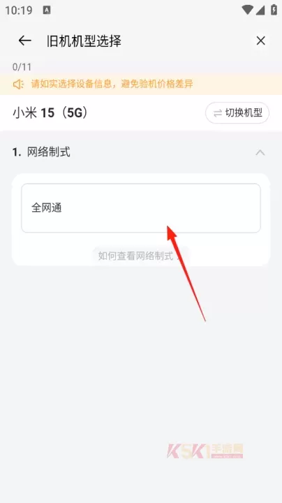 欢太商城App_https://www.k5k1.com_系统工具_第5张