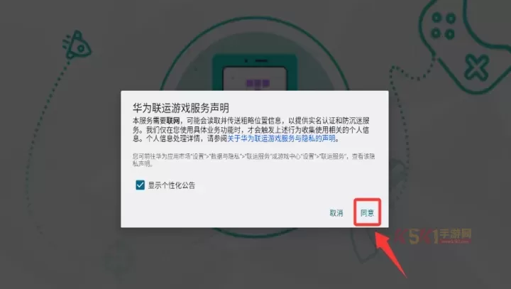 木棍人生存冒险_https://www.k5k1.com_角色扮演_第2张