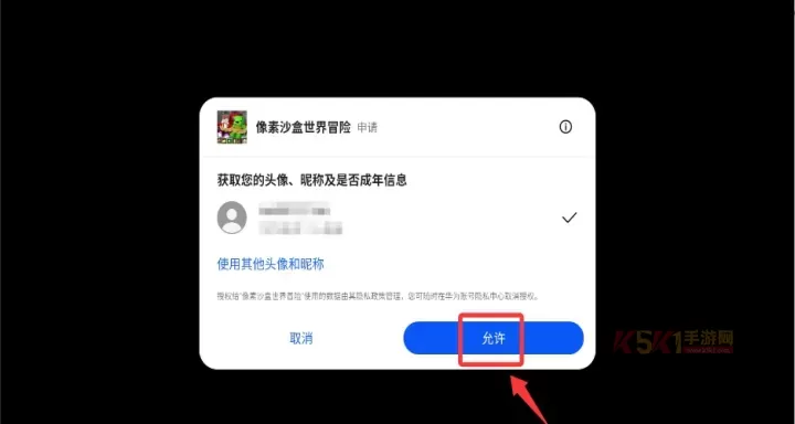 ​像素沙盒世界冒险_https://www.k5k1.com_模拟经营_第2张