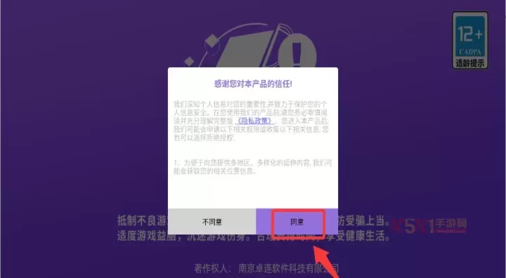 ​英雄集结_https://www.k5k1.com_休闲益智_第1张