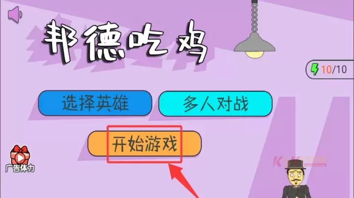 ​英雄集结_https://www.k5k1.com_休闲益智_第2张