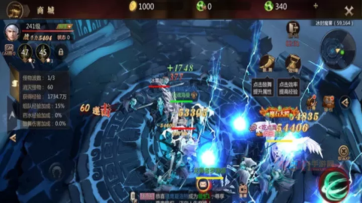 《风暴魔域2》经典副本攻略大全_https://www.k5k1.com_游戏攻略_第2张