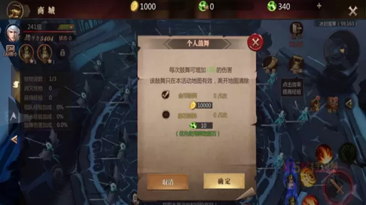 《风暴魔域2》经典副本攻略大全_https://www.k5k1.com_游戏攻略_第3张