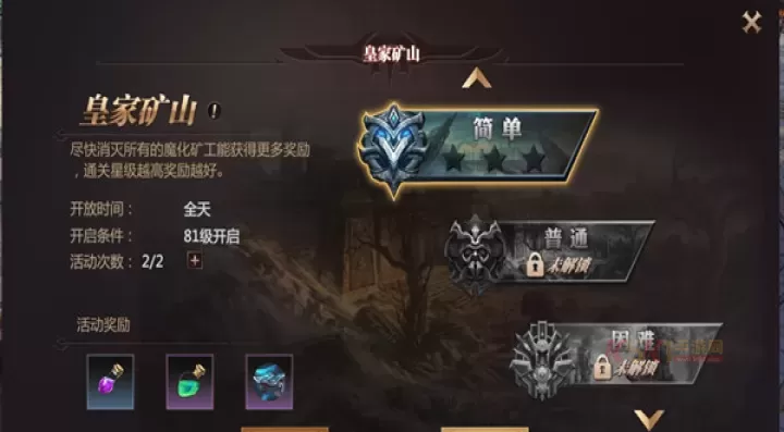 《风暴魔域2》经典副本攻略大全_https://www.k5k1.com_游戏攻略_第6张