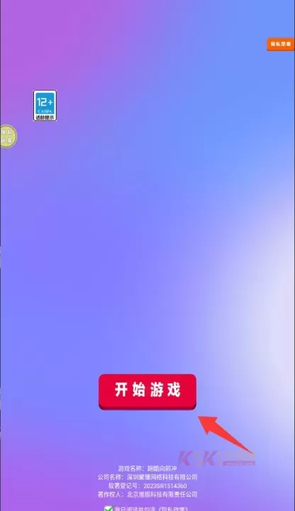 跑酷向前冲最新版_https://www.k5k1.com_休闲益智_第1张