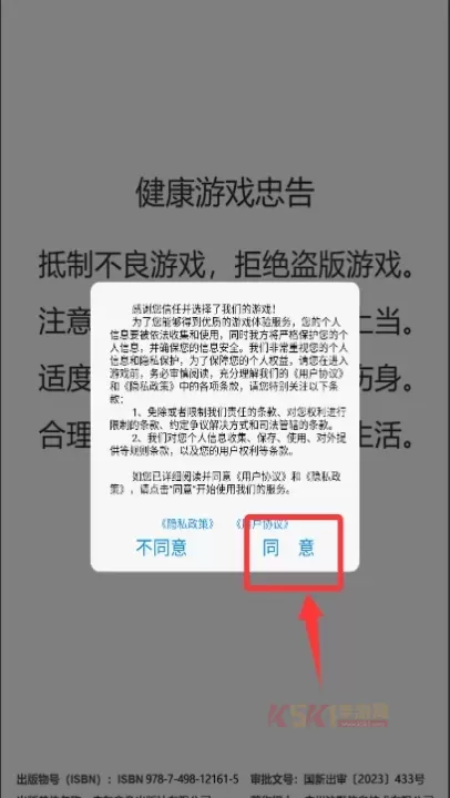 动物连萌_https://www.k5k1.com_休闲益智_第1张