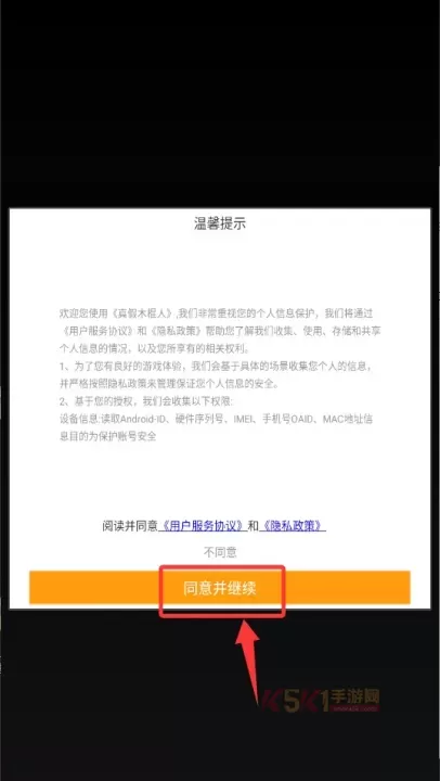 真假木棍人_https://www.k5k1.com_休闲益智_第1张