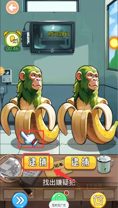 真假木棍人_https://www.k5k1.com_休闲益智_第4张