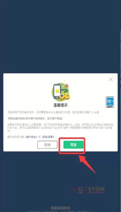 猜想大作战_https://www.k5k1.com_休闲益智_第1张