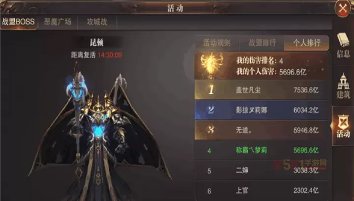 《精灵盛典黎明》智弓攻略大全_https://www.k5k1.com_游戏攻略_第2张
