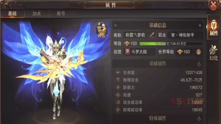 《精灵盛典黎明》智弓攻略大全_https://www.k5k1.com_游戏攻略_第1张