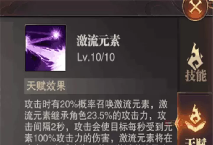 《精灵盛典黎明》智弓攻略大全_https://www.k5k1.com_游戏攻略_第4张