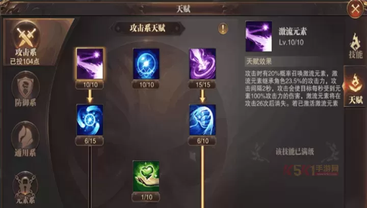 《精灵盛典黎明》智弓攻略大全_https://www.k5k1.com_游戏攻略_第5张