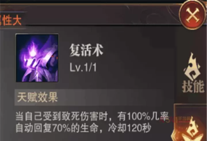 《精灵盛典黎明》智弓攻略大全_https://www.k5k1.com_游戏攻略_第7张