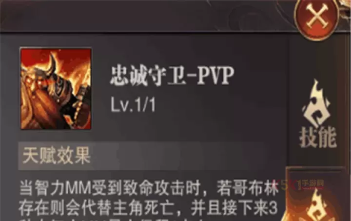 《精灵盛典黎明》智弓攻略大全_https://www.k5k1.com_游戏攻略_第8张