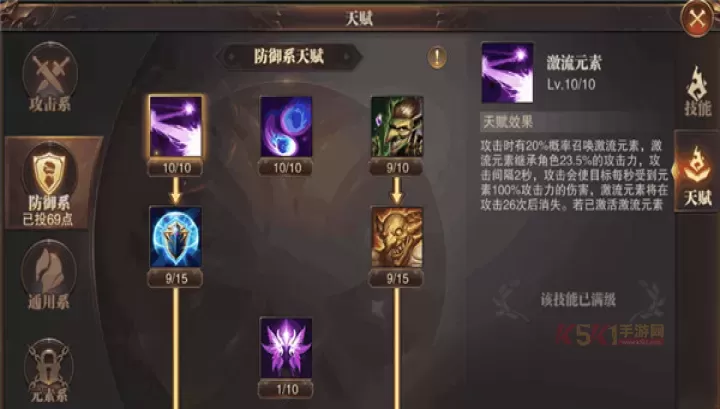 《精灵盛典黎明》智弓攻略大全_https://www.k5k1.com_游戏攻略_第9张