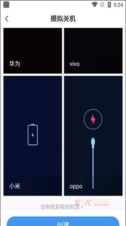 esc社恐逃跑神器app最新版_https://www.k5k1.com_生活服务_第3张