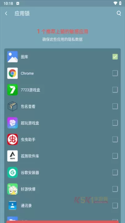 超级清理专家一键清理app_https://www.k5k1.com_系统工具_第4张