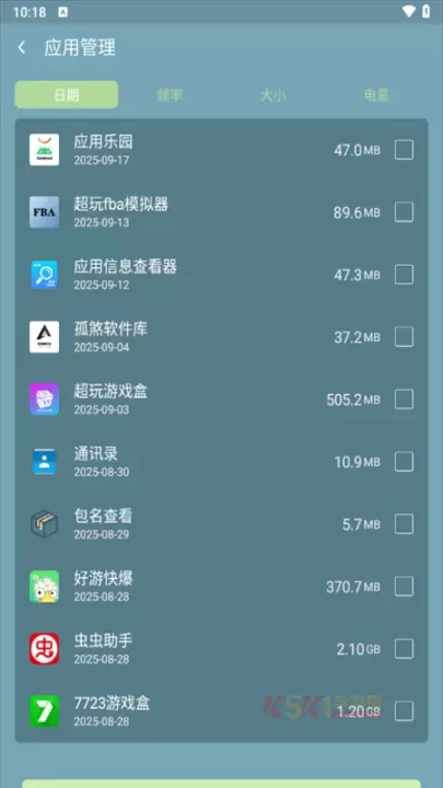 超级清理专家一键清理app_https://www.k5k1.com_系统工具_第5张