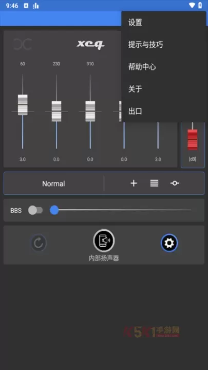 XEQ均衡器专业版_https://www.k5k1.com_影音播放_第2张