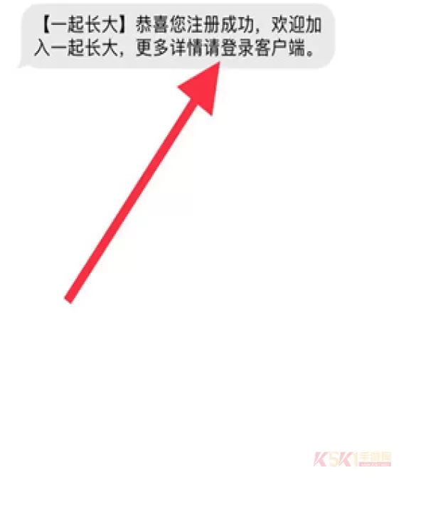 一起长大教师版app_https://www.k5k1.com_系统工具_第4张