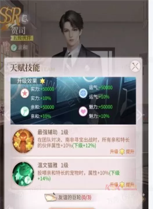 我本千金免实名认证版_https://www.k5k1.com_休闲益智_第3张