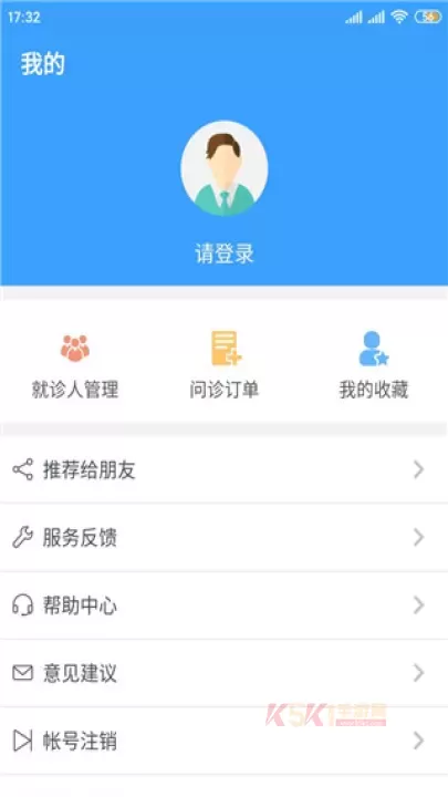 北医三院挂号app_https://www.k5k1.com_生活服务_第5张