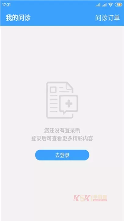 北医三院挂号app_https://www.k5k1.com_生活服务_第3张