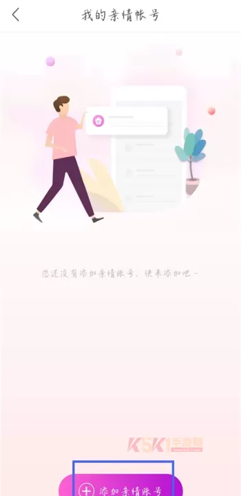 国美在线app官方版(真快乐)_https://www.k5k1.com_生活服务_第2张