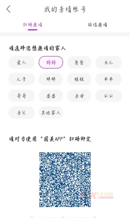 国美在线app官方版(真快乐)_https://www.k5k1.com_生活服务_第3张