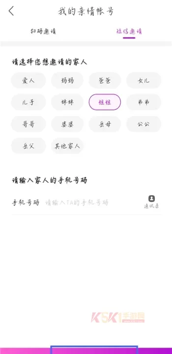 国美在线app官方版(真快乐)_https://www.k5k1.com_生活服务_第4张
