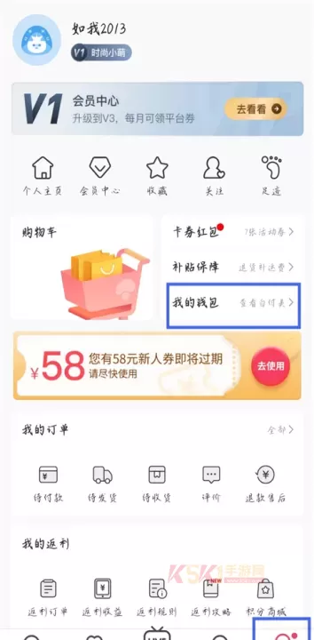 蘑菇街app_https://www.k5k1.com_出行购物_第1张
