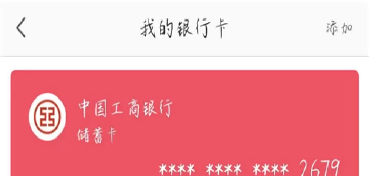 蘑菇街app_https://www.k5k1.com_出行购物_第3张