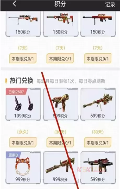 cf掌火app官方版_https://www.k5k1.com_系统工具_第3张