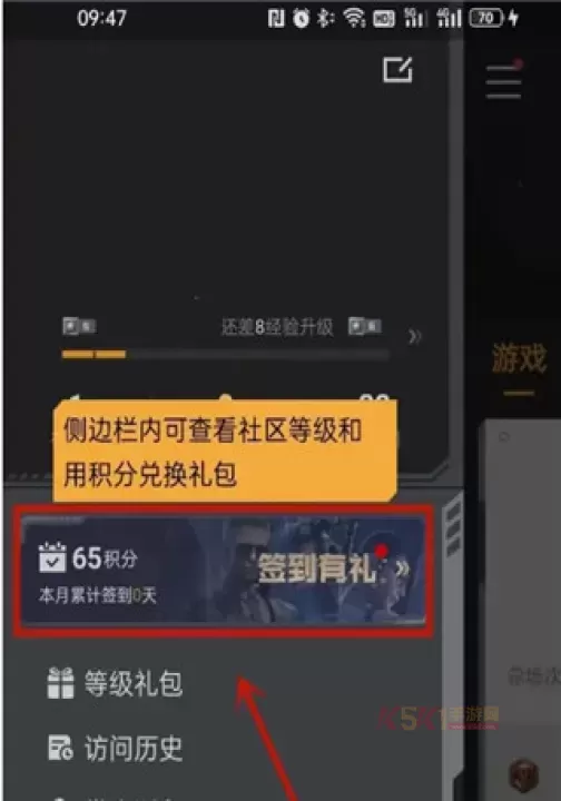 cf掌火app官方版_https://www.k5k1.com_系统工具_第2张
