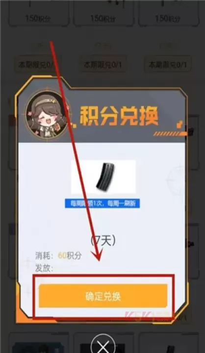 cf掌火app官方版_https://www.k5k1.com_系统工具_第4张