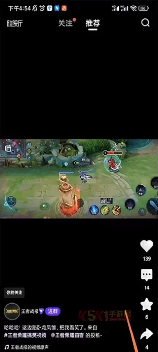 微视App_https://www.k5k1.com_影音播放_第1张