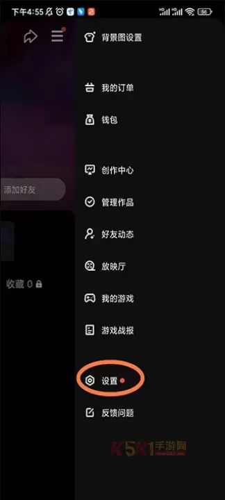 微视App_https://www.k5k1.com_影音播放_第3张