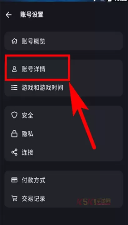 暴雪战网安全令国际版_https://www.k5k1.com_系统工具_第5张