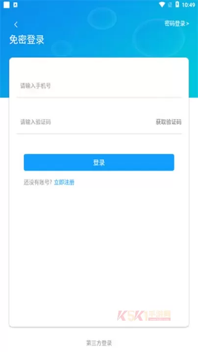大象新闻app_https://www.k5k1.com_新闻阅读_第1张